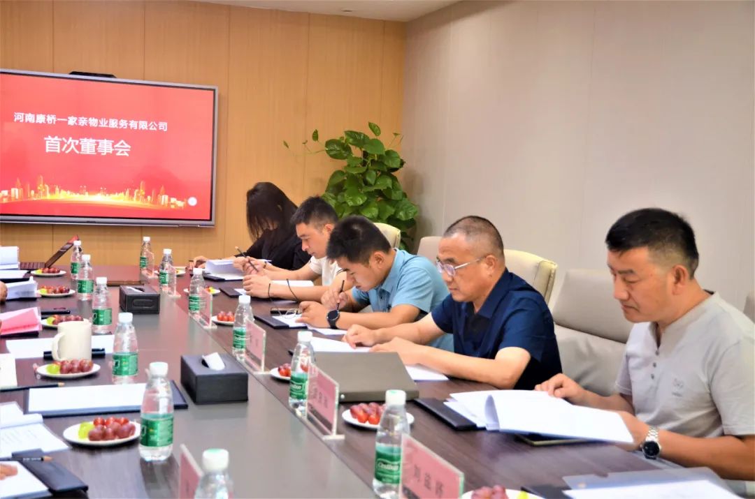 康橋悅生活 康橋悅生活