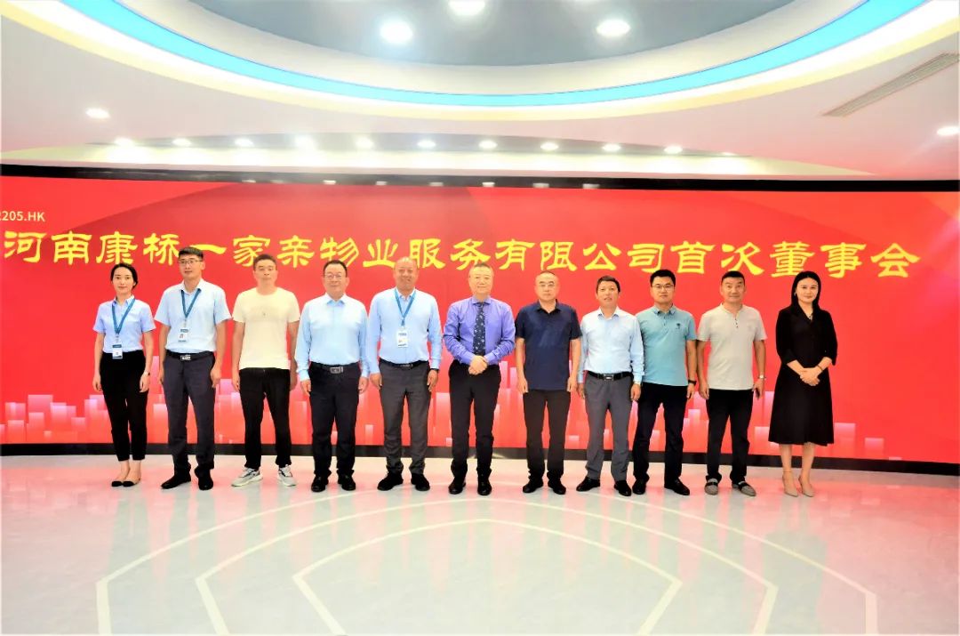 康橋悅生活 康橋悅生活