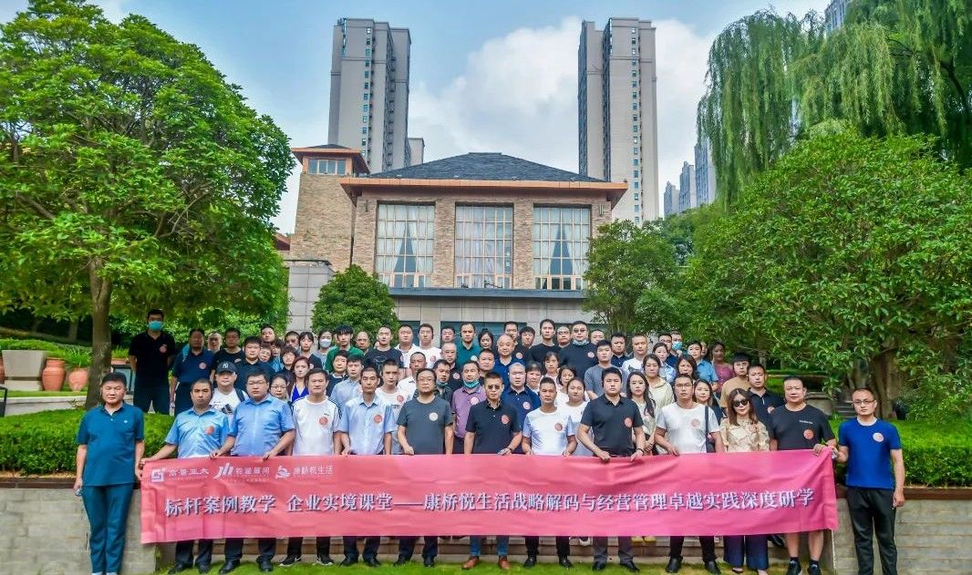 康橋悅生活 康橋悅生活