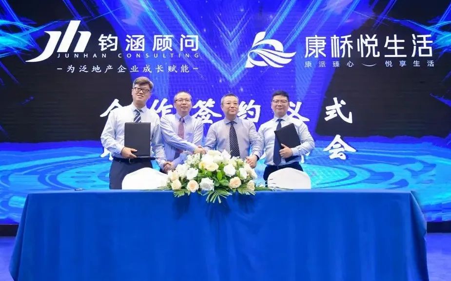 康橋悅生活 康橋悅生活