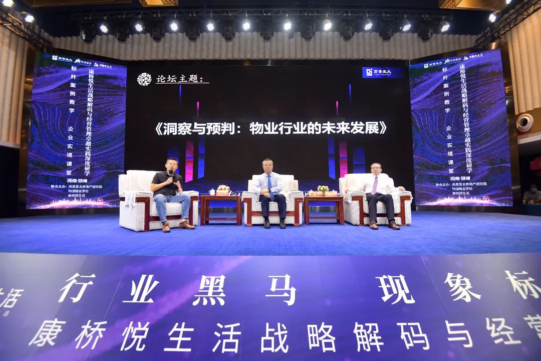 康橋悅生活 康橋悅生活