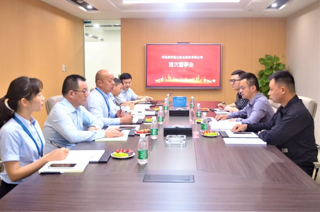 楠山置業與康橋悅生活舉行戰略合作簽約儀式 楠山置業與康橋悅生活舉行戰略合作簽約儀式