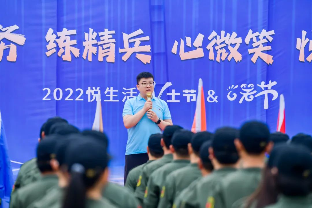 康橋悅生活舉行2022V士節&V笑節活動 康橋悅生活舉行2022V士節&V笑節活動