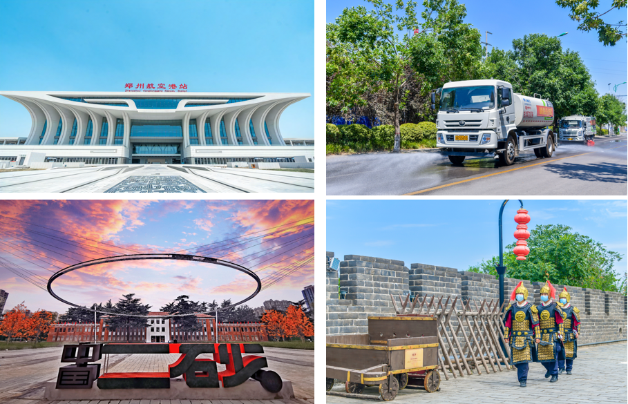 中標上億元城市環衛項目 康橋悅生活加速布局城市服務賽道 中標上億元城市環衛項目 康橋悅生活加速布局城市服務賽道