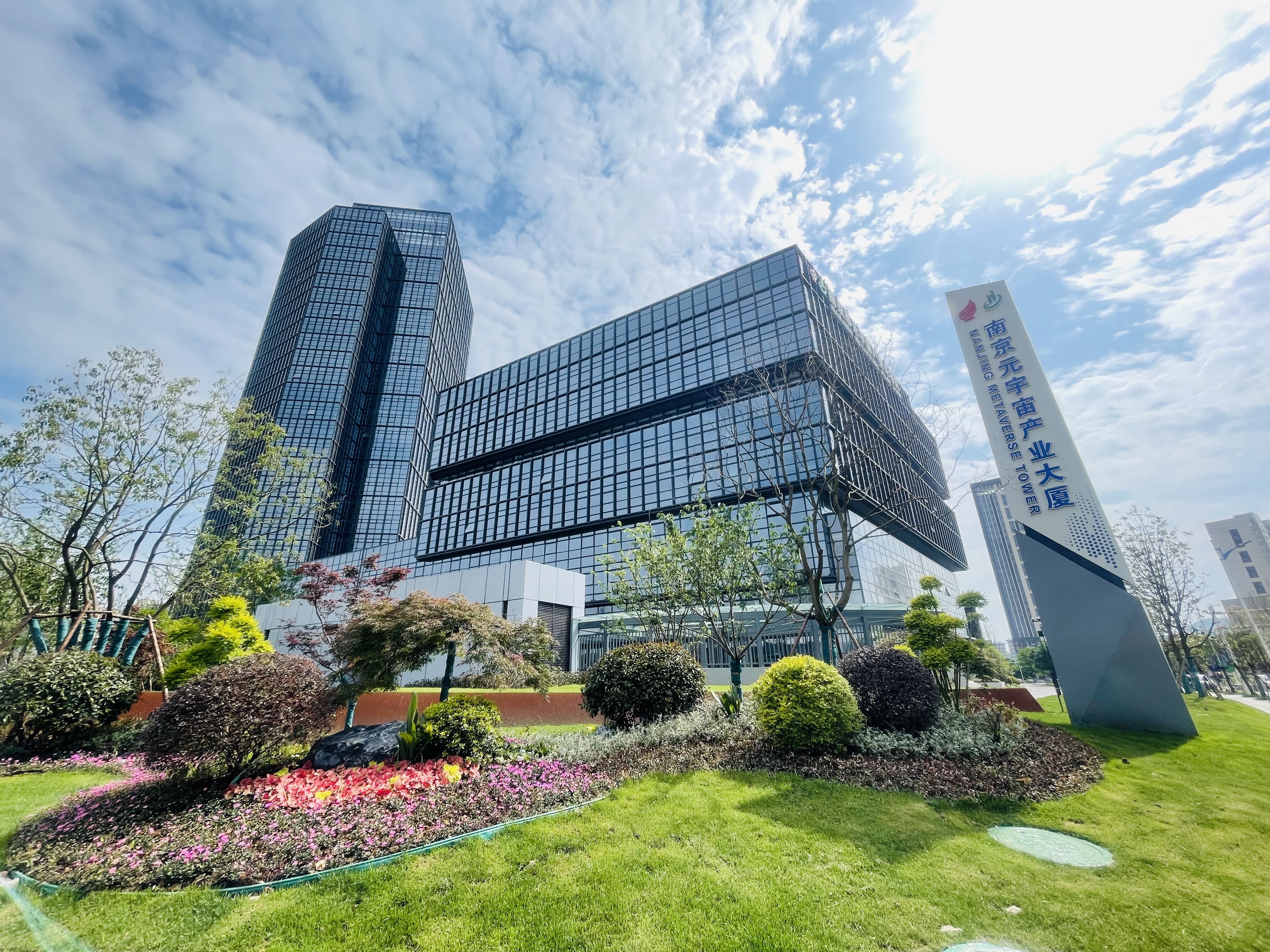 康橋悅生活南京元宇宙大廈 康橋悅生活南京元宇宙大廈