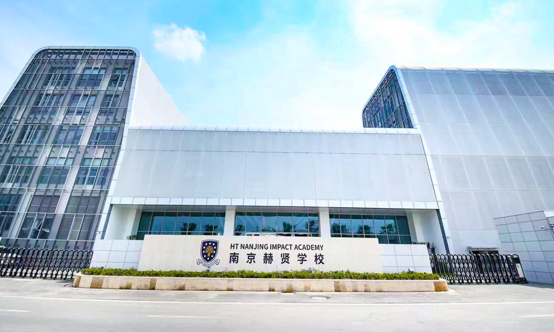 悅生活進(jìn)駐南京牛首山金陵小城景區(qū)