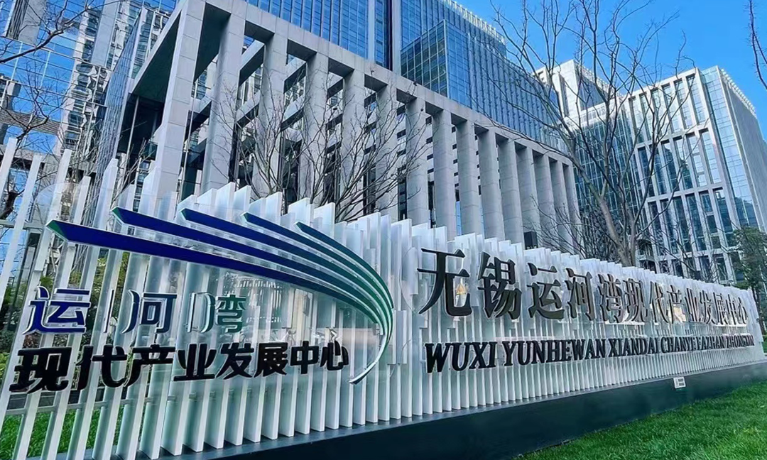 悅生活進(jìn)駐南京牛首山金陵小城景區(qū)
