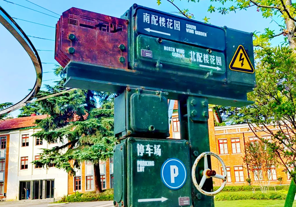 悅生活進(jìn)駐南京牛首山金陵小城景區(qū)