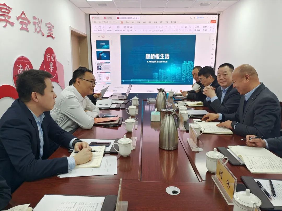 康橋悅生活