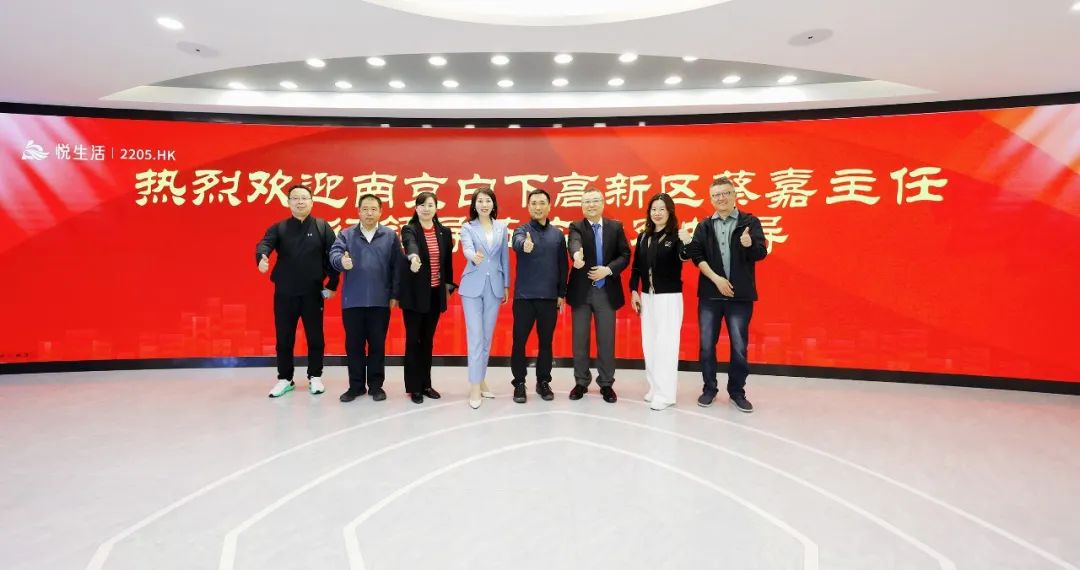 南京白下高新區管委會主任蔡嘉一行來訪悅生活